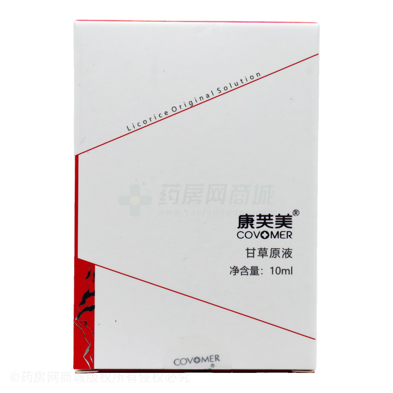 康芙美甘草原液 - 珠海亦美