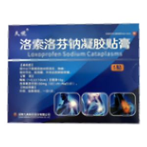 洛索洛芬鈉凝膠貼膏(湖南九典制藥股份有限公司)-湖南九典