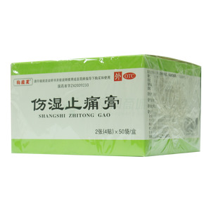 傷濕止痛膏(黃石市力康藥業(yè)有限公司)-黃石力康