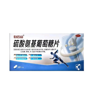 保節(jié)力 硫酸氨基葡萄糖片價(jià)格(保節(jié)力 硫酸氨基葡萄糖片多少錢(qián))