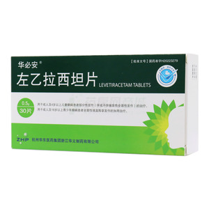 左乙拉西坦片價格(左乙拉西坦片多少錢)