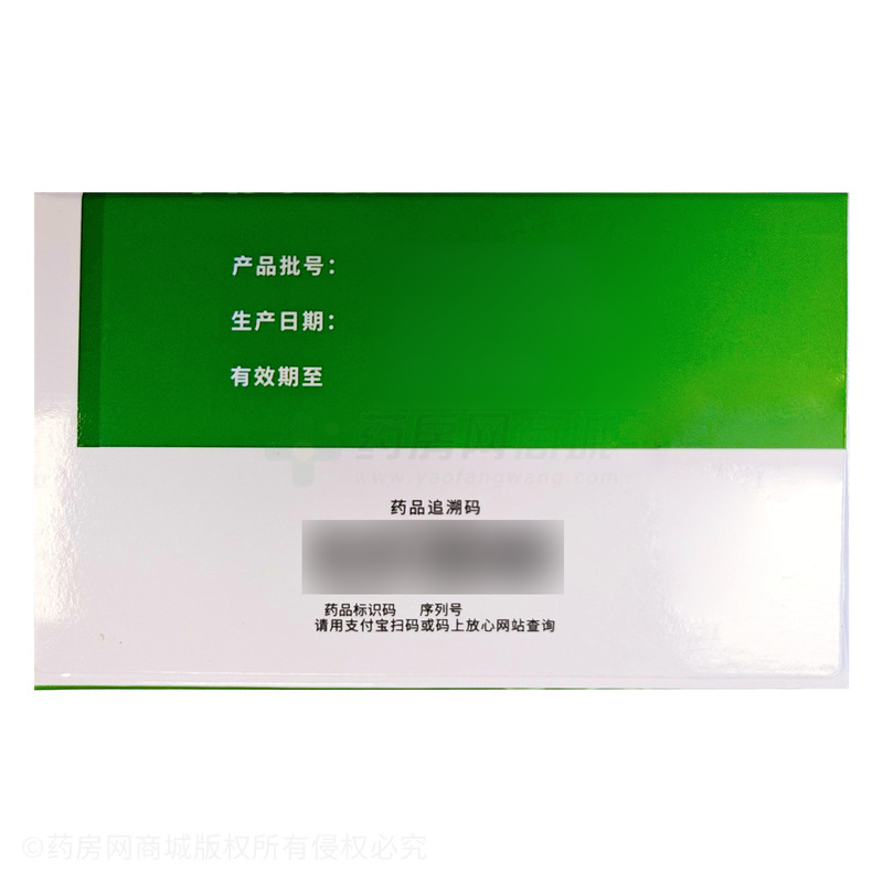 999 復(fù)方感冒靈顆粒 - 郴州制藥