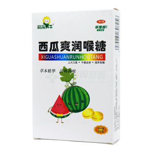 西瓜爽潤(rùn)喉糖價(jià)格(西瓜爽潤(rùn)喉糖多少錢)