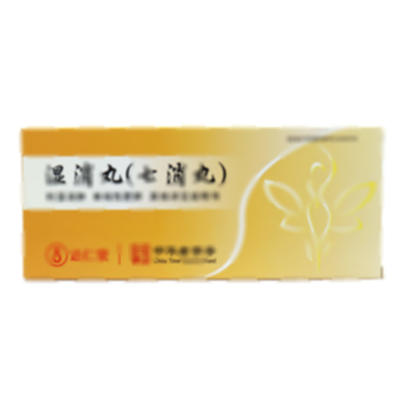 濕消丸 - 津藥達(dá)仁堂