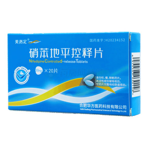 美洛定 硝苯地平控釋片價(jià)格(美洛定 硝苯地平控釋片多少錢)