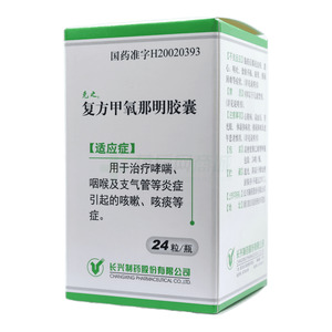 克之 復(fù)方甲氧那明膠囊價(jià)格(克之 復(fù)方甲氧那明膠囊多少錢(qián))