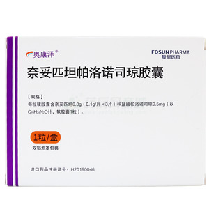 奧康澤 奈妥匹坦帕洛諾司瓊膠囊價(jià)格(奧康澤 奈妥匹坦帕洛諾司瓊膠囊多少錢)