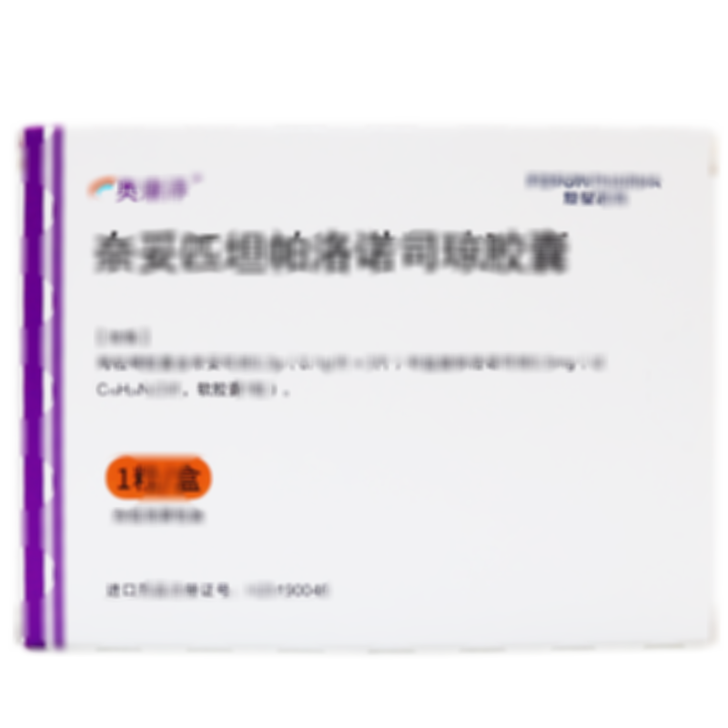 奈妥匹坦帕洛諾司瓊膠囊