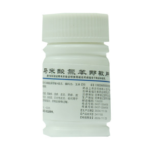 馬來酸氯苯那敏片(吉林省福爾泰藥業(yè)有限公司)-福爾泰藥業(yè)