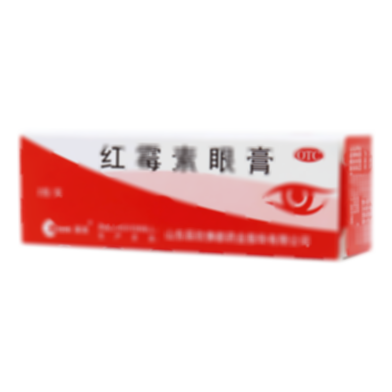 紅霉素眼膏