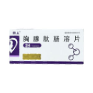 胸腺肽腸溶片(黑龍江喜人藥業(yè)集團(tuán)有限公司)-喜人藥業(yè)