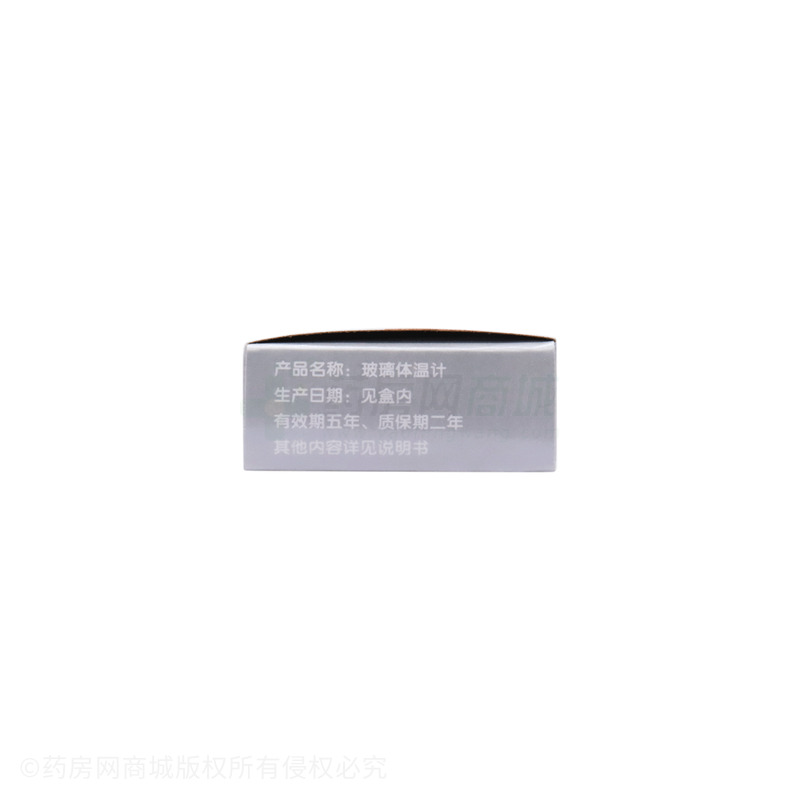 玻璃體溫計 - 洪江市正興