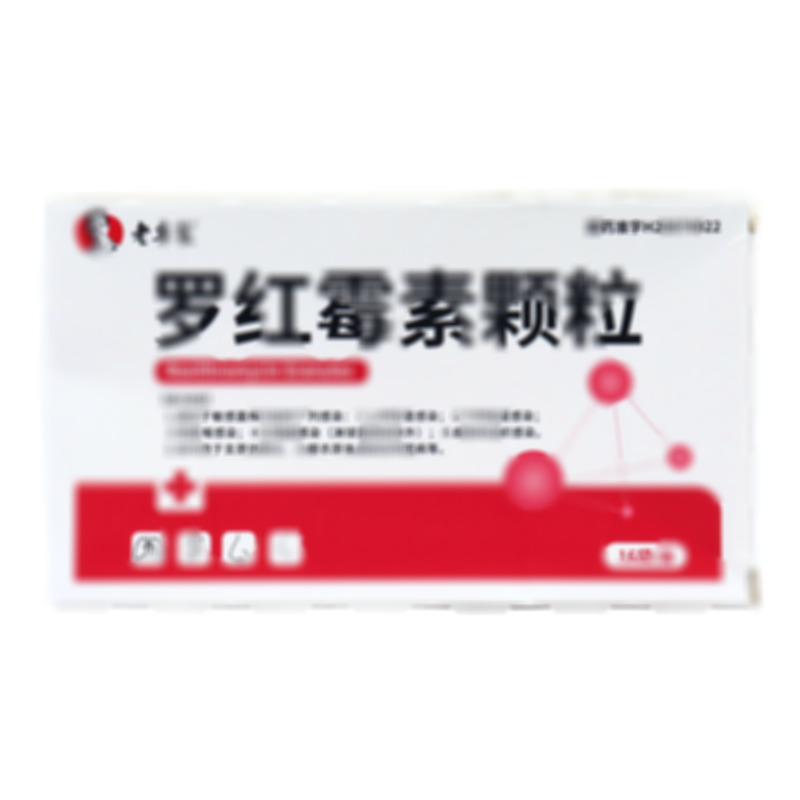羅紅霉素顆粒 - 哈森藥業(yè)