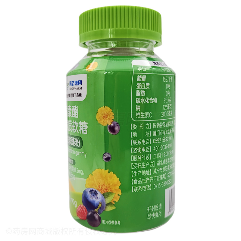 星鯊 葉黃素酯玉米黃質(zhì)軟糖 - 湖北康恩萃