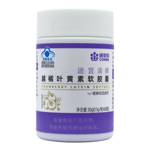 越橘葉黃素軟膠囊價(jià)格(越橘葉黃素軟膠囊多少錢(qián))