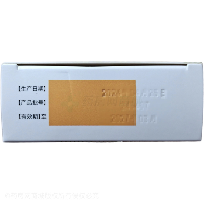 乙舒 乙酰半胱氨酸顆粒 - 海南賽立克