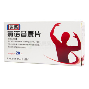 達(dá)路 氯諾昔康片價(jià)格(達(dá)路 氯諾昔康片多少錢)