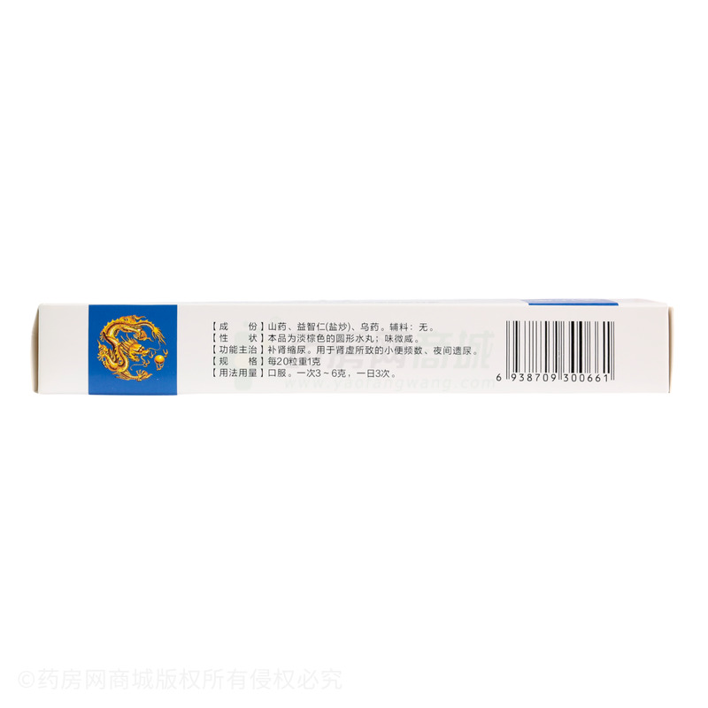 羚通 縮泉丸 - 吉林龍鑫