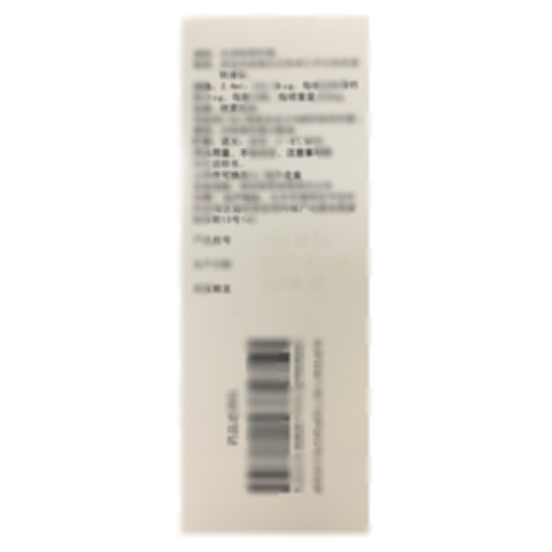 金爾力 鮭降鈣素鼻噴霧劑 - 銀谷制藥