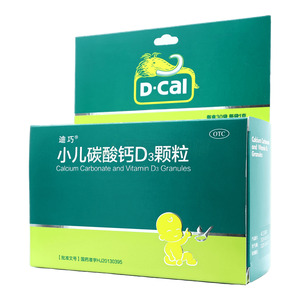 小兒碳酸鈣D3顆粒(A&Z Pharmaceutical, Inc.)-A&Z Pharmaceutical, Inc.