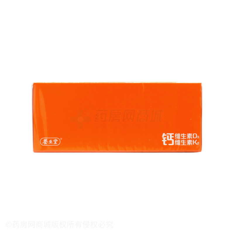 養(yǎng)生堂 鈣維生素D3維生素K2軟膠囊 - 杭州養(yǎng)生堂