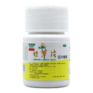 蓋士健 甘草片壓片糖果價格(蓋士健 甘草片壓片糖果多少錢)