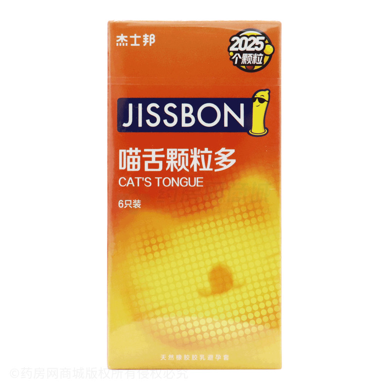 杰士邦·喵舌顆粒多·無香·顆粒型·天然膠乳橡膠避孕套