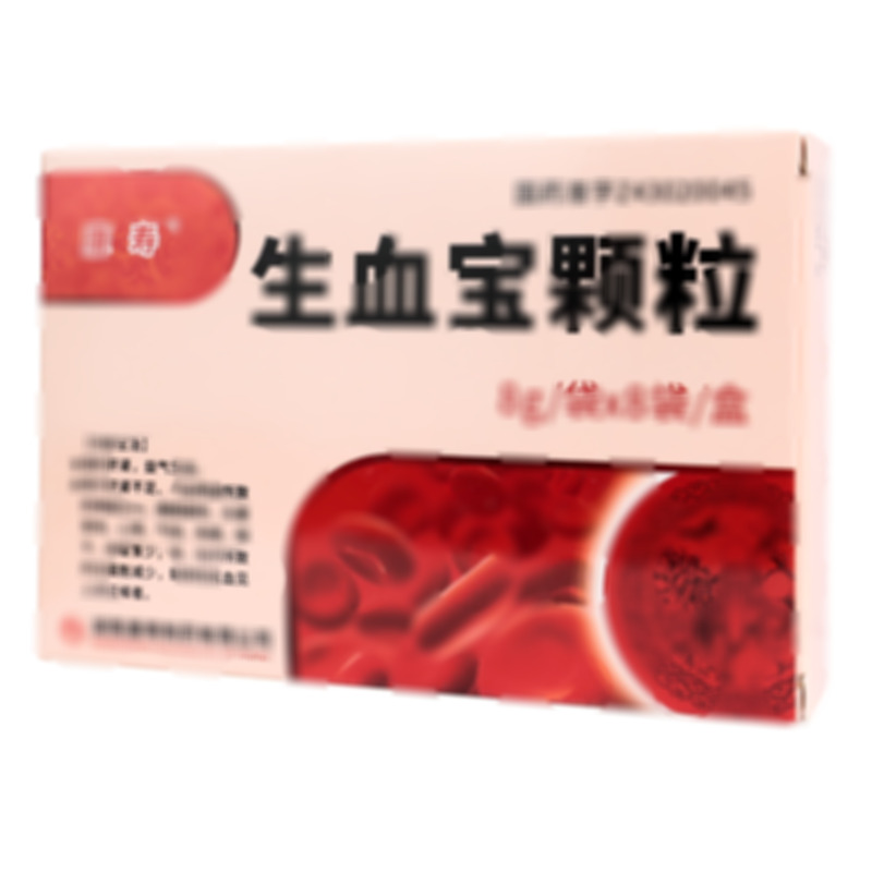 生血寶顆粒 - 湖南康壽