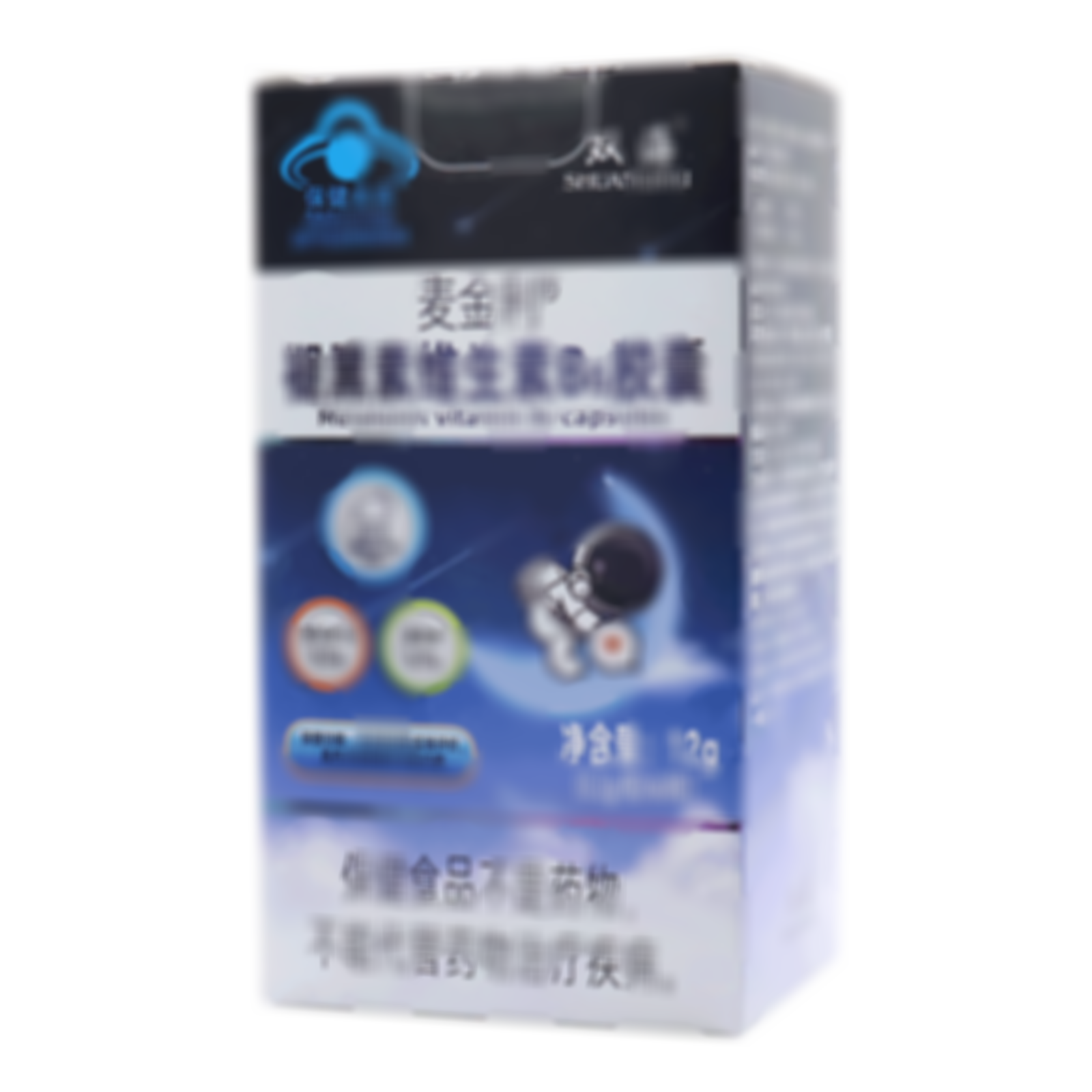 褪黑素維生素B6膠囊