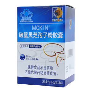 破壁靈芝孢子粉膠囊價格(破壁靈芝孢子粉膠囊多少錢)
