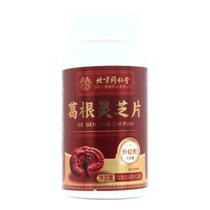 葛根靈芝片價格(葛根靈芝片多少錢)