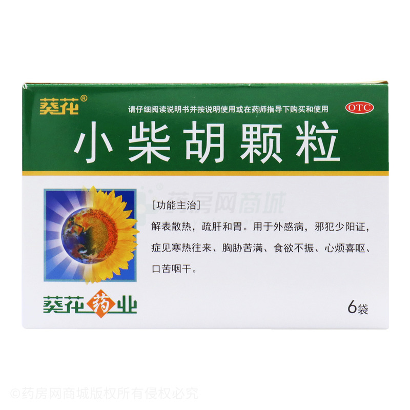 葵花 小柴胡顆粒 - 蘭州和盛堂