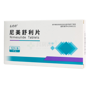 怡美力 尼美舒利片價格(怡美力 尼美舒利片多少錢)