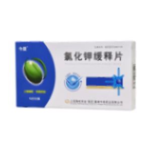 氯化鉀緩釋片(上海海虹實業(yè)(集團)巢湖今辰藥業(yè)有限公司)-巢湖今辰