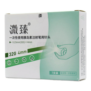 一次性使用胰島素注射筆用針頭(普昂(杭州)醫(yī)療科技股份有限公司)-普昂(杭州)