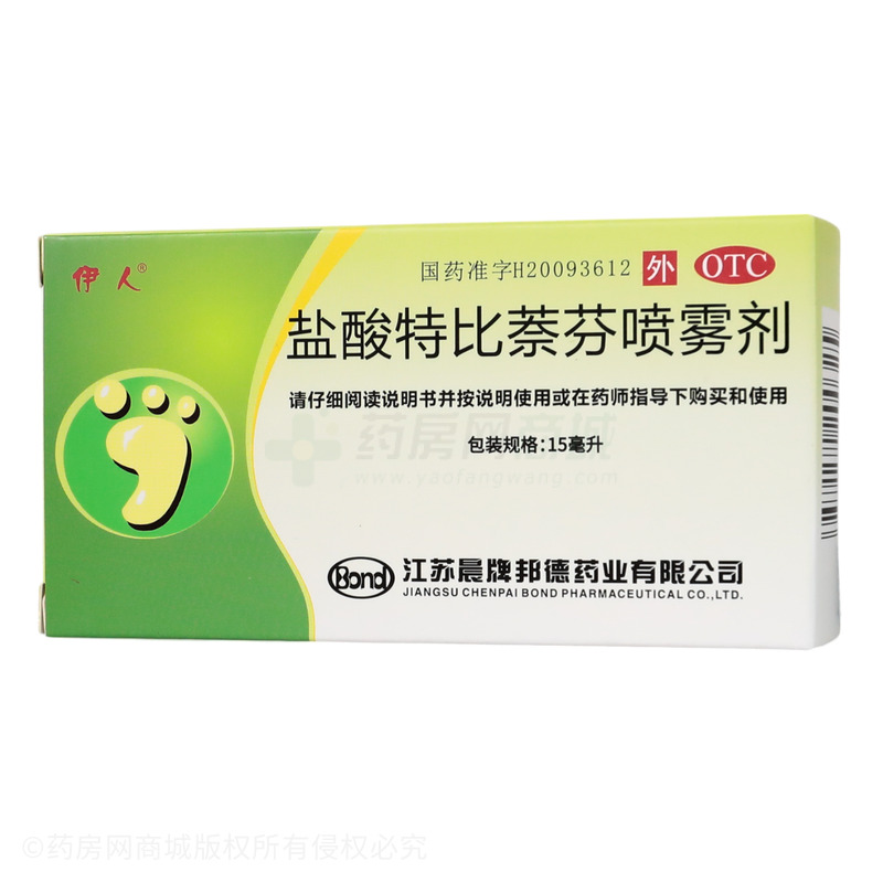 鹽酸特比萘芬噴霧劑 - 江蘇晨牌邦德
