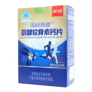 諾貝臣 氨糖軟骨素鈣片價(jià)格(諾貝臣 氨糖軟骨素鈣片多少錢)