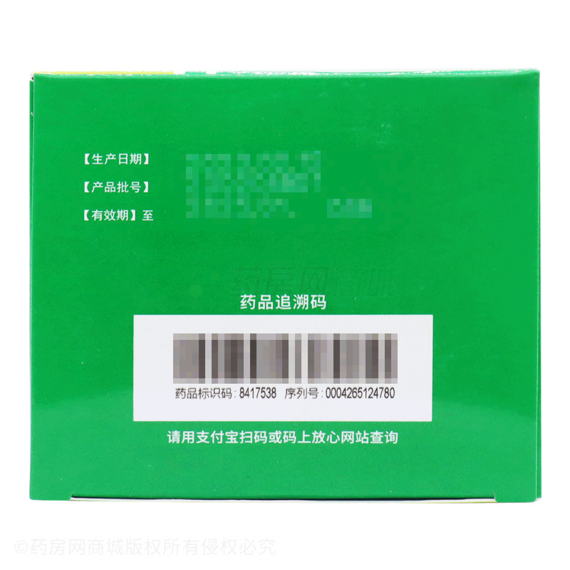 修正藥 復(fù)方感冒靈顆粒 - 廣西寶瑞坦
