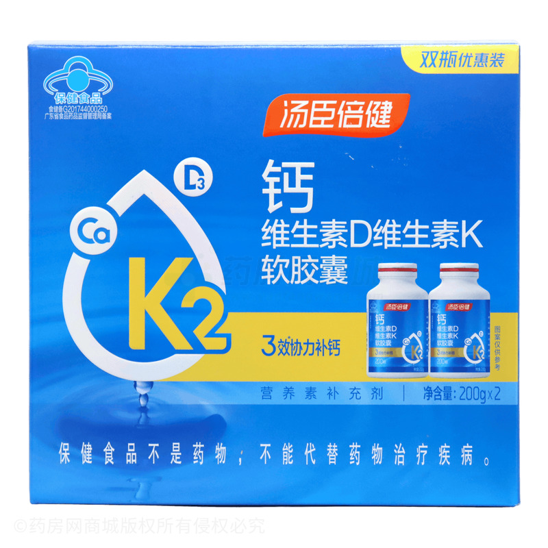 鈣維生素D維生素K軟膠囊 - 湯臣倍健