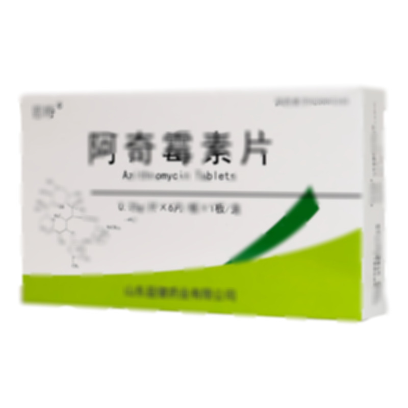 阿奇霉素片 - 山東益健
