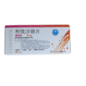 通諾安 利伐沙班片(福建廣生堂藥業(yè)股份有限公司)-福建廣生堂