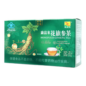 康富來 康富來花旗參茶價格(康富來 康富來花旗參茶多少錢)
