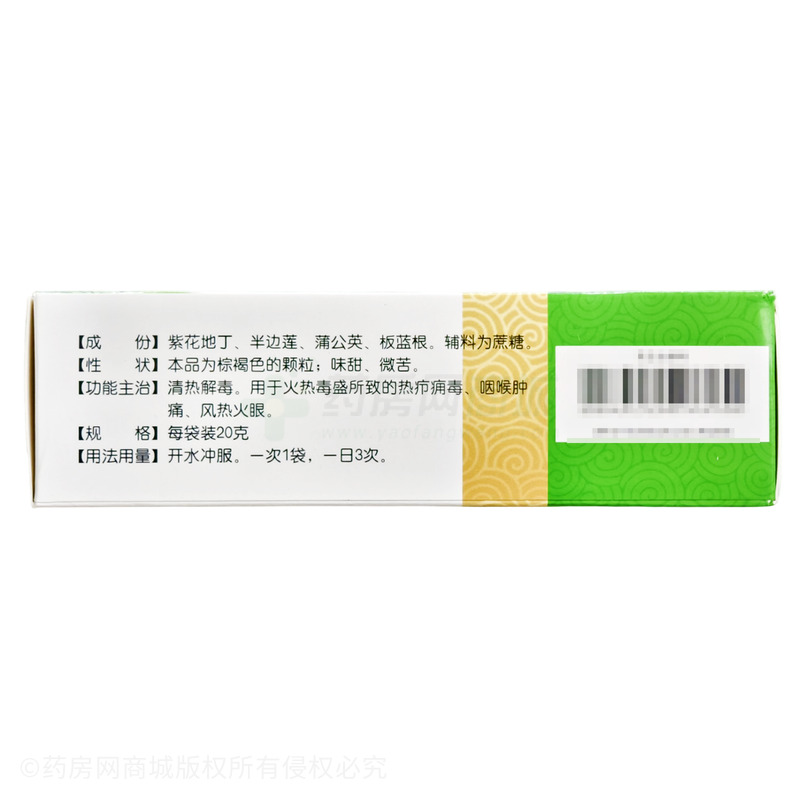 二丁顆粒 - 長(zhǎng)春高新