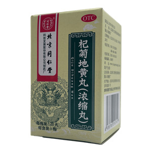 杞菊地黃丸(濃縮丸)價(jià)格(杞菊地黃丸(濃縮丸)多少錢)