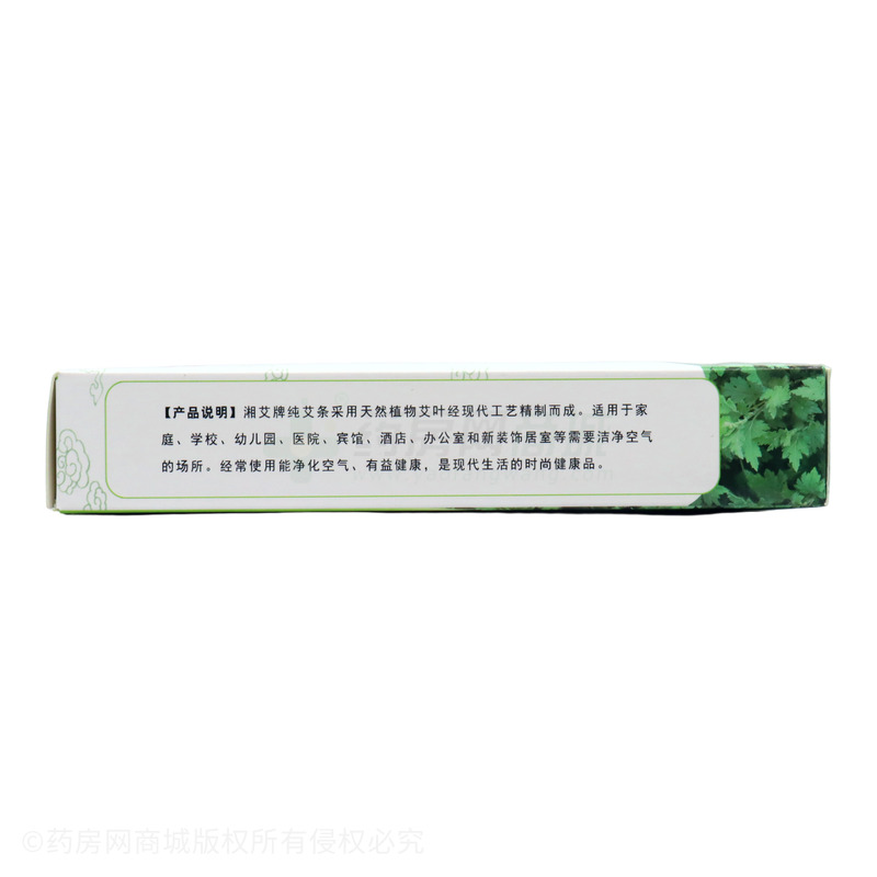 純艾條 - 湖南金六谷
