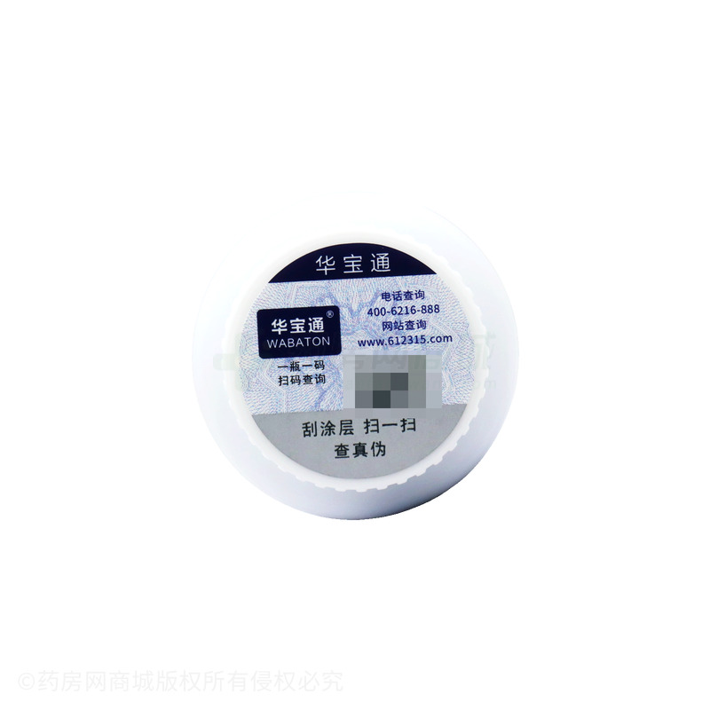 華寶通 番茄紅素維生素E軟膠囊 - 華潤圣海