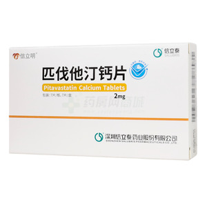 匹伐他汀鈣片價(jià)格(匹伐他汀鈣片多少錢)