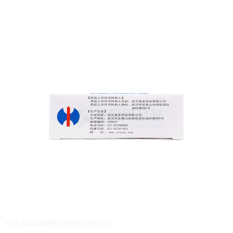 蒲地藍消炎片 - 武漢雙龍