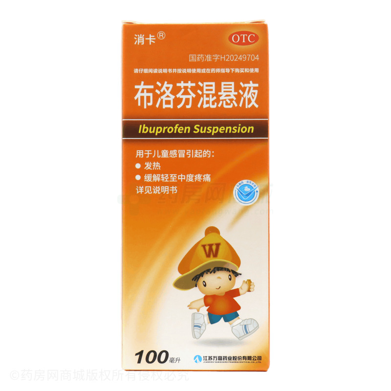 消卡 布洛芬混懸液 - 江蘇萬高
