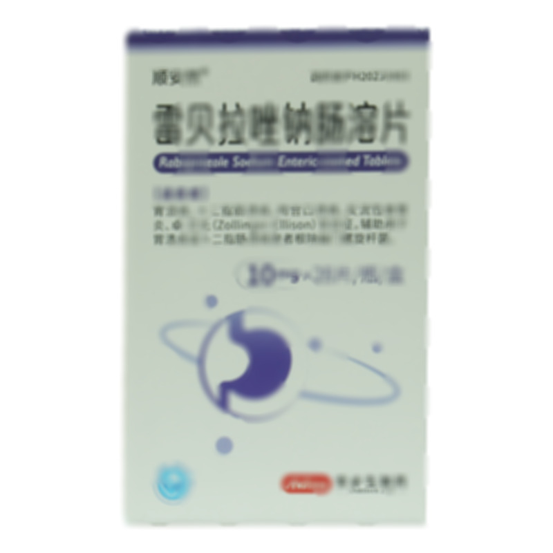 雷貝拉唑鈉腸溶片 - 江蘇安必生